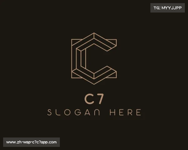 认识c7